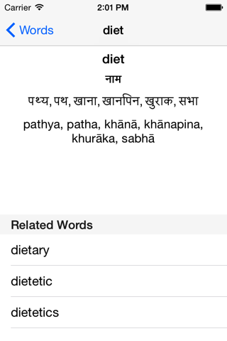 English To Nepali Dictionary - náhled