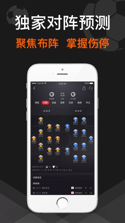 足球数据预测-足球彩票、体育彩票精准预测