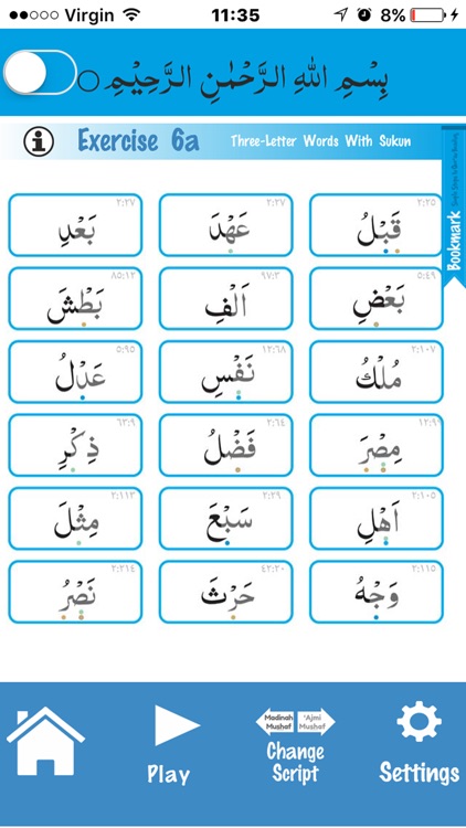 Simple Steps in Quran Reading Part 2