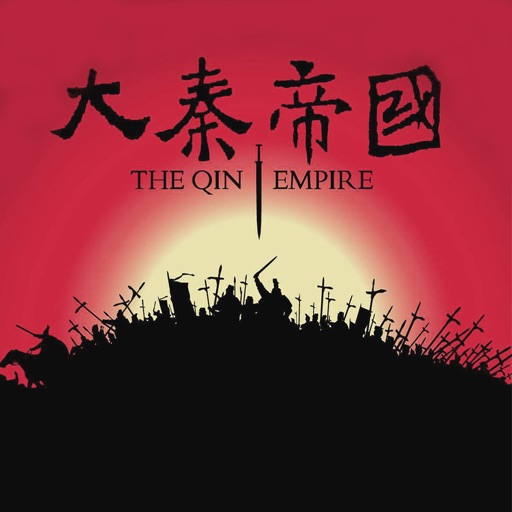 大秦帝国之六: 帝国烽烟 - 有声小说