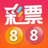彩票88-精选版领28