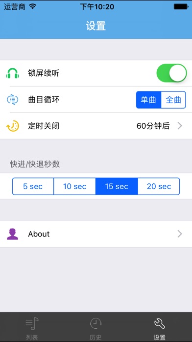 遇见未知的自己-现代修心有声小说 screenshot1