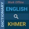 English to Khmer Dictionary (100% Offline and Free)