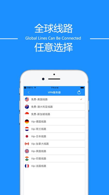 Fast VPN - App VPN to Each Country