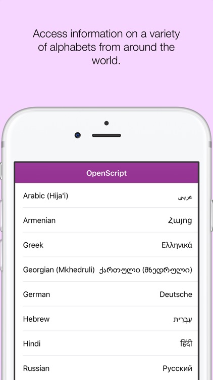 OpenScript - Access the World's Alphabets