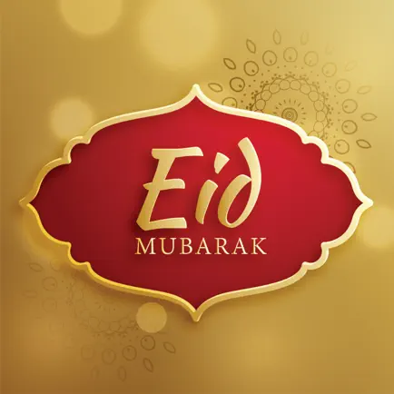 Eid Ul Fitr EID Mubarak Sticker Pack Читы