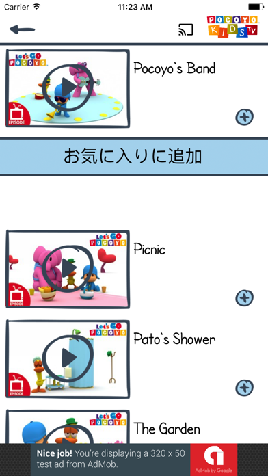 Pocoyo Kids TVのおすすめ画像2