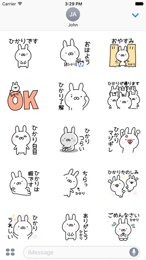 HIKARI Stickers(圖2)-速報App