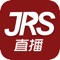 JRS直播-一起来看NBA直播吧！ 