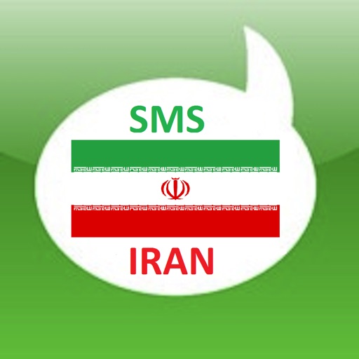 SMS Iran-Send Unlimited SMS to Iran Without Number