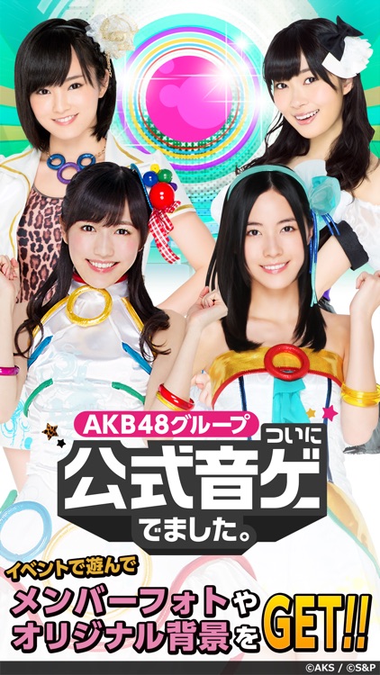 AKB48グループ ついに公式音ゲーでました。(公式)