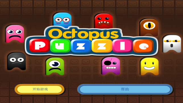 Octopus Match - Puzzle Game: Think & Mat