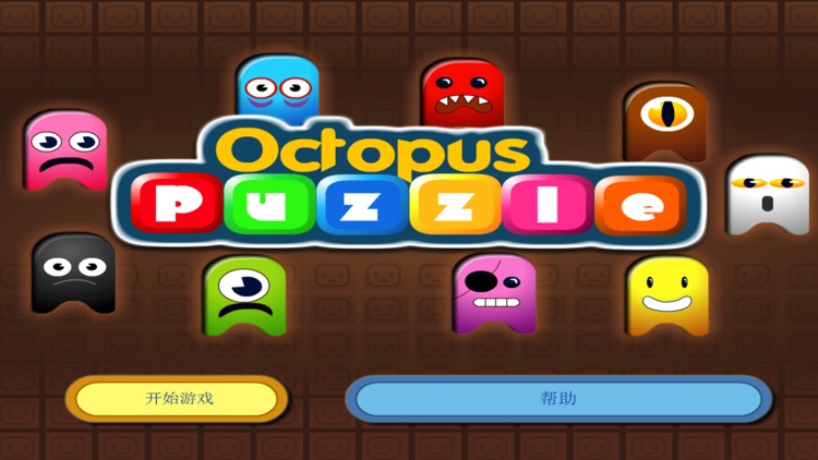 Octopus Match - Puzzle Game: Think & Match
