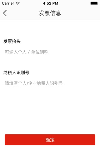 北新网-图书文化生活平台 screenshot 3