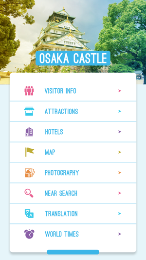 Osaka Castle(圖2)-速報App