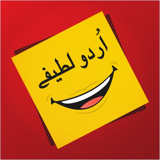 Urdu Jokes Pathan Sardar Lateefay -  اُردو لطیفے Icon