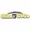 China A Go Go Ordering