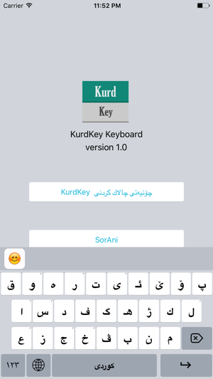 KurdKey(圖3)-速報App