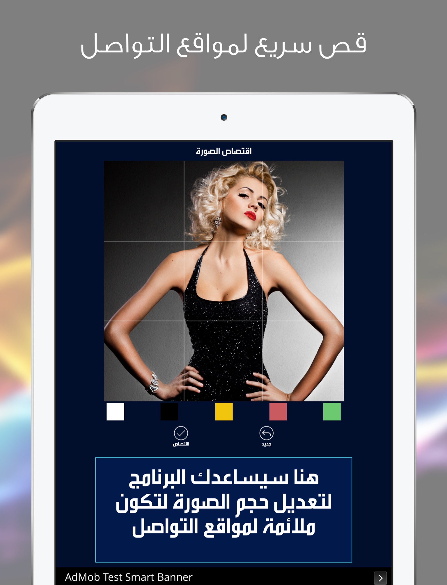 الخطاط العربي - احترافي - تطبيق الكتابه على الصور screenshot 3