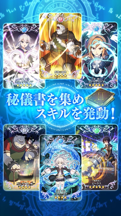 ゼロから始める魔法の書 screenshot-3