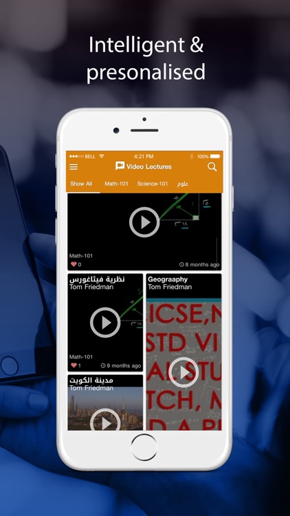 Talaea Alghad Schools