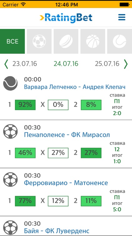 RatingBet - спортивные прогнозы screenshot-4