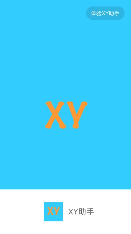 Xy手机助手-cookie match3