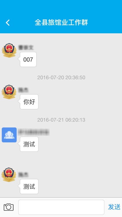 记分宝商户版