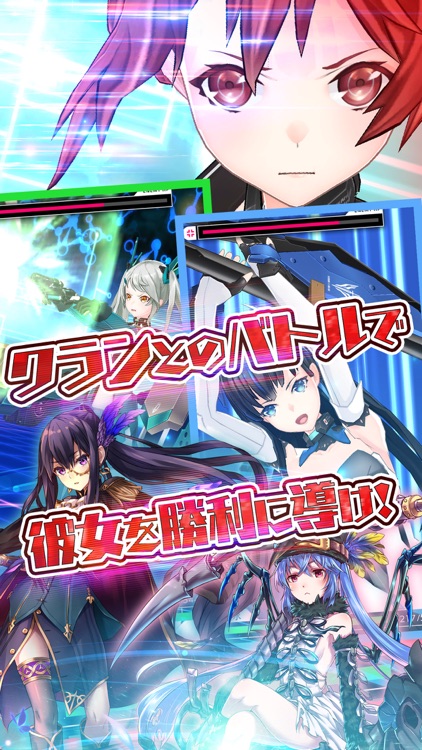 拡張少女系トライナリー screenshot-4