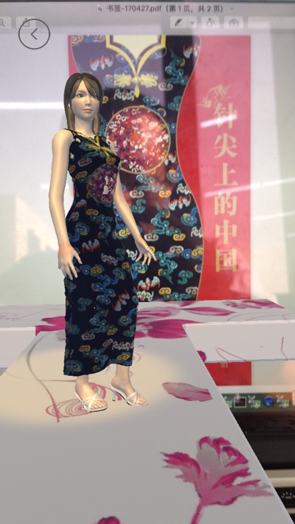 旗袍AR screenshot-4