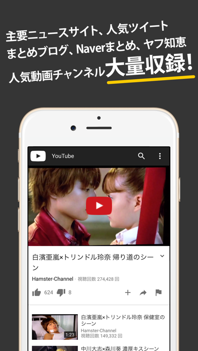 How to cancel & delete GENEまとめったー for GENERATIONS from EXILE TRIBE from iphone & ipad 4