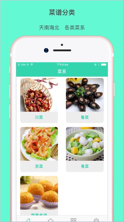 Recipe Box Pro - Cookbook Master & Recipe Gallery