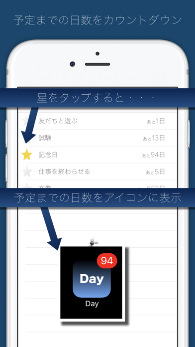 Day - 予定日までカウントダウンのおすすめ画像2