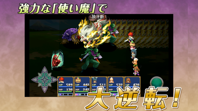 RPG エンドオブアスピレイション screenshot1