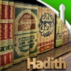 Hadith qudsi- حديث Learn Islam -All Hadith أحاديث