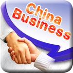 Business Chinese Pro - Phrases  Vocabulary