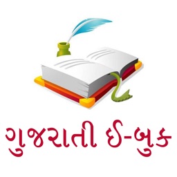 all gujarati bal varta mp3 video free download