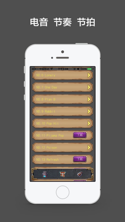 电音世界-带你走进DJ的魔幻世界