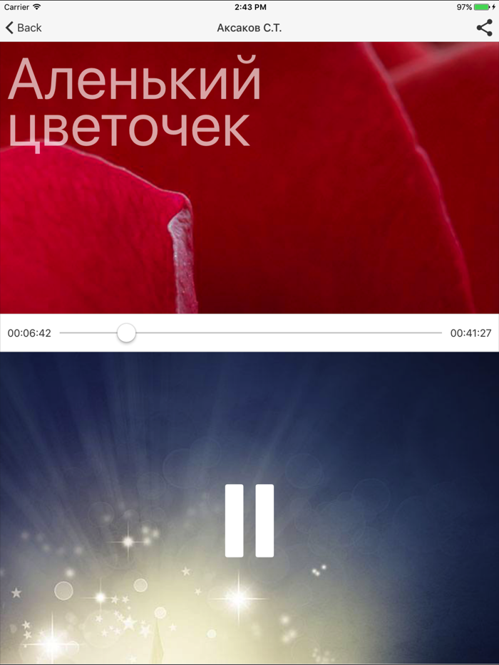 Аудио сказки на ночь Аудиосказки басни для всех