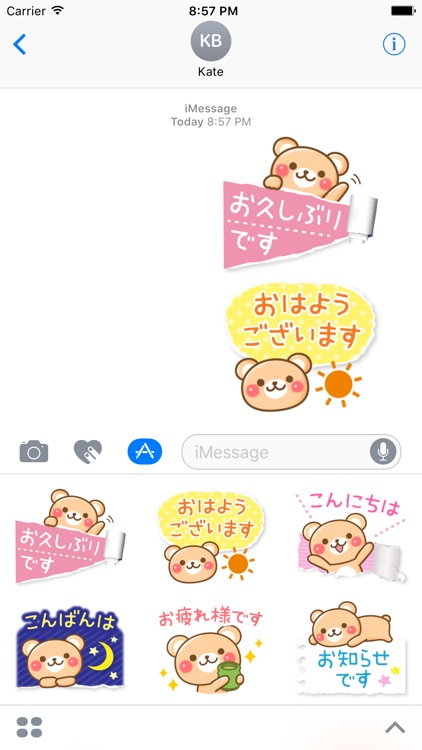 honorific bear stickers