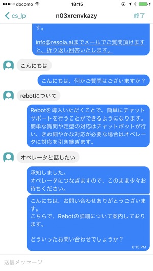 Rebot admin(圖1)-速報App