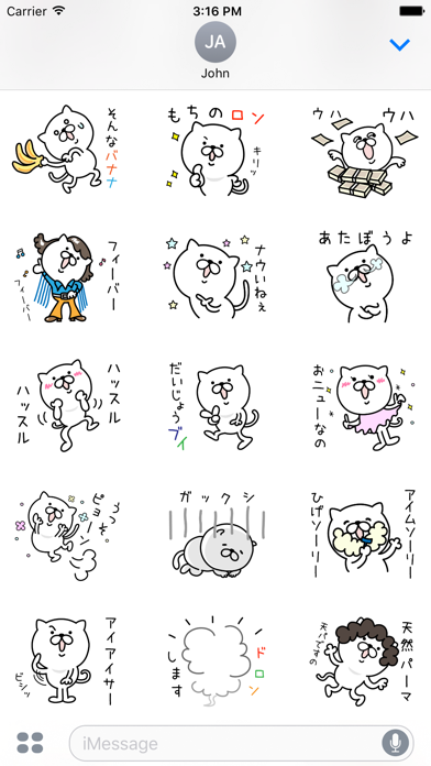 つかいやすいねこです。８＜死語の世界＞のおすすめ画像3