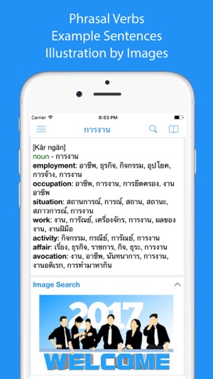 Thai Dictionary - Dict Box(圖2)-速報App