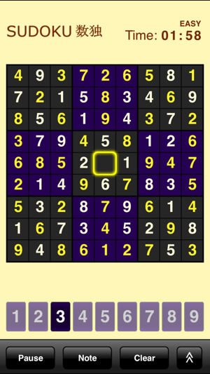 Sudoku(圖5)-速報App