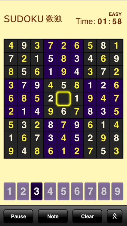 Sudoku screenshot-4