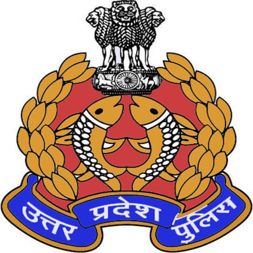 Uttar Pradesh Police Constable Recruitment: Know when the Uttar Pradesh  Police Constable examinations will be held