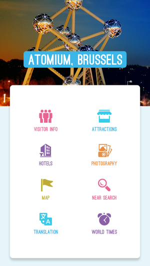 Atomium - Brussels(圖2)-速報App