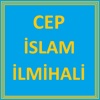 Cep İslam İlmihali