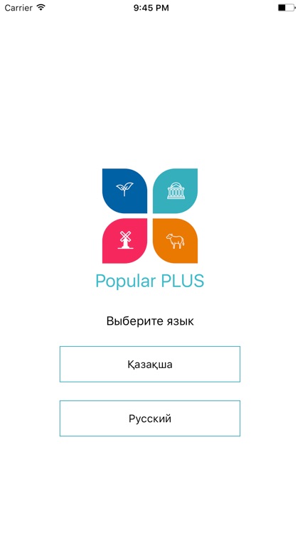 Popular-plus.kz