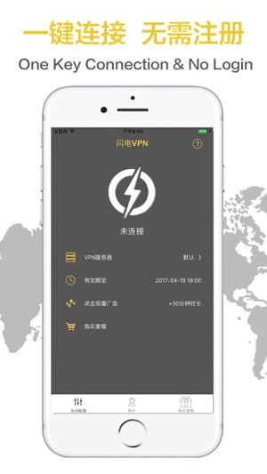 Fast VPN Master - Super VPN(圖1)-速報App